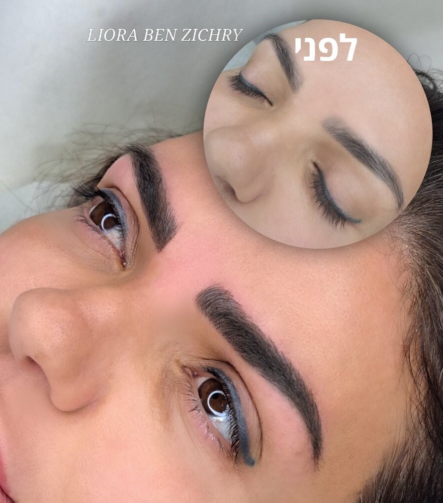 ליפ בלאש